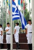 Similar image