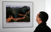 Similar image