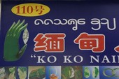 Similar image