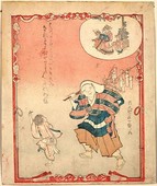 Similar image