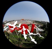 Similar image