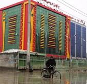 Similar image