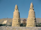 Similar image