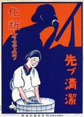 Similar image