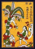Similar image