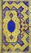 Similar image