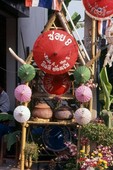 Similar image