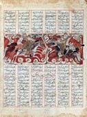 Similar image