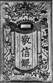 Similar image