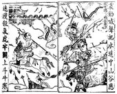 Similar image
