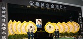 Similar image