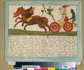 Similar image