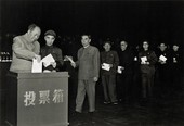 Similar image