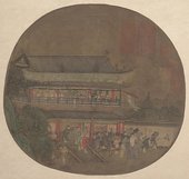 Similar image