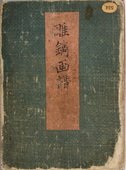Similar image