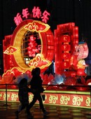 Similar image