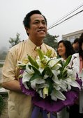 Similar image