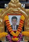 Similar image