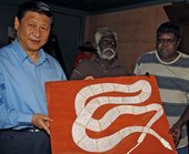 Similar image