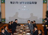 Similar image