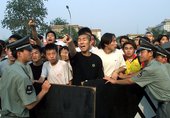 Similar image