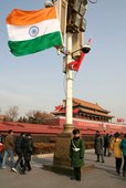 Similar image