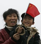 Similar image