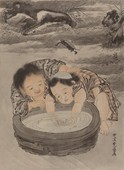 Similar image