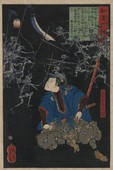 Similar image