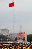 Similar image