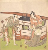 Similar image