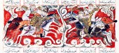 Similar image