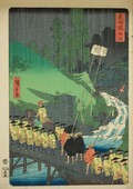 Similar image