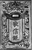 Similar image