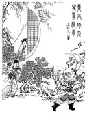 Similar image