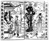 Similar image