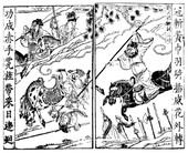 Similar image