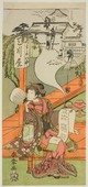 Similar image