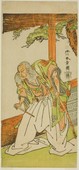 Similar image