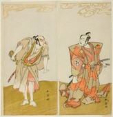 Similar image