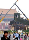 Similar image