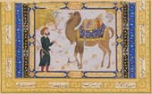 Similar image