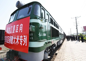 Image 25539815