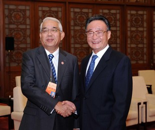 CHINA MALAYSIA MEETING