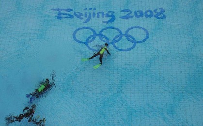Image 26362137