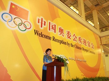 Image 26499917