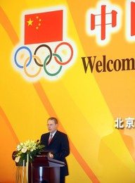 Image 26499961