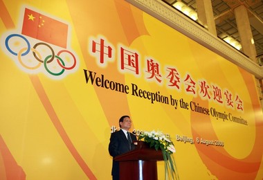 Image 26499987
