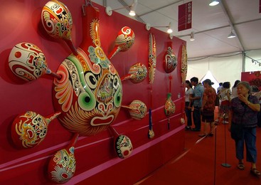 Image 26659753