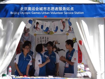 Image 26660233